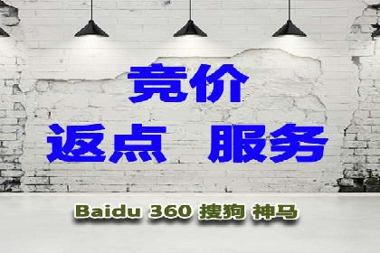 案例分析：百度推广一个月的投入与产出比